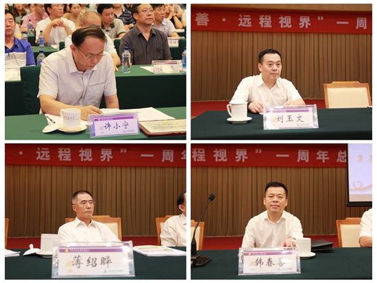 远程视界1.jpg