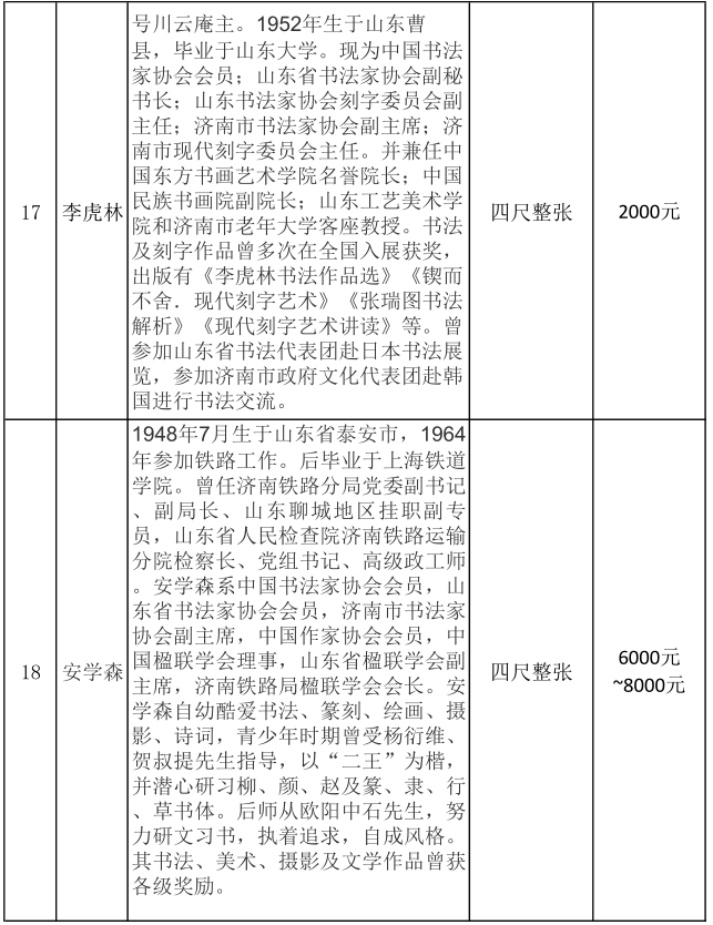 QQ图片20170331184542.png