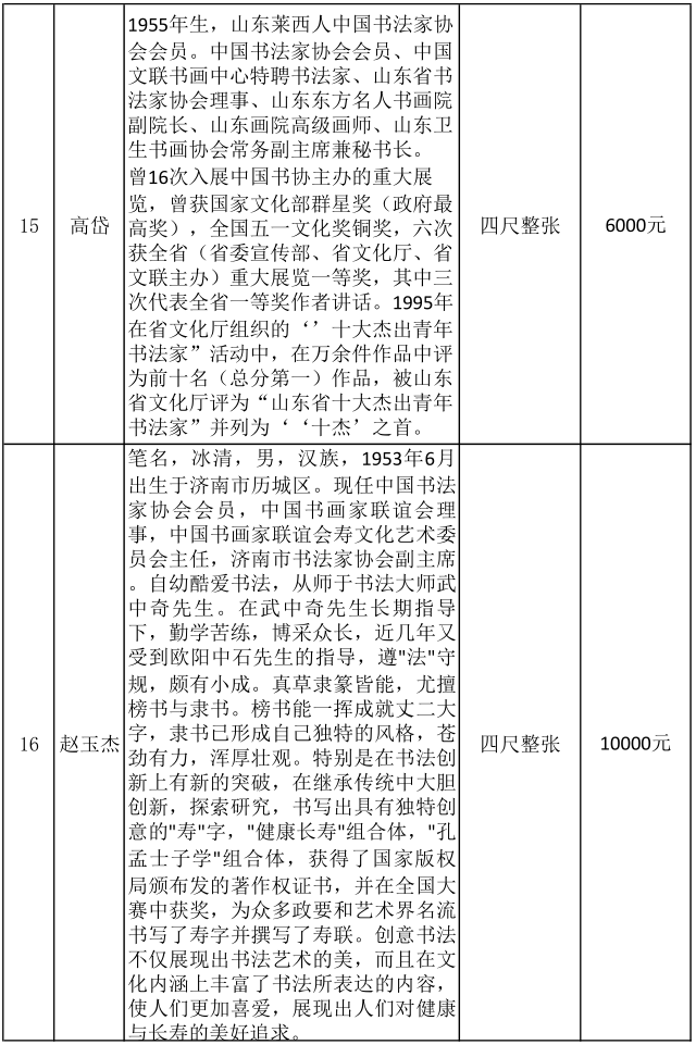 QQ图片20170331184530.png