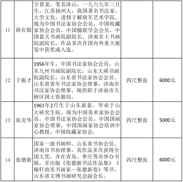QQ图片20170331184450.png