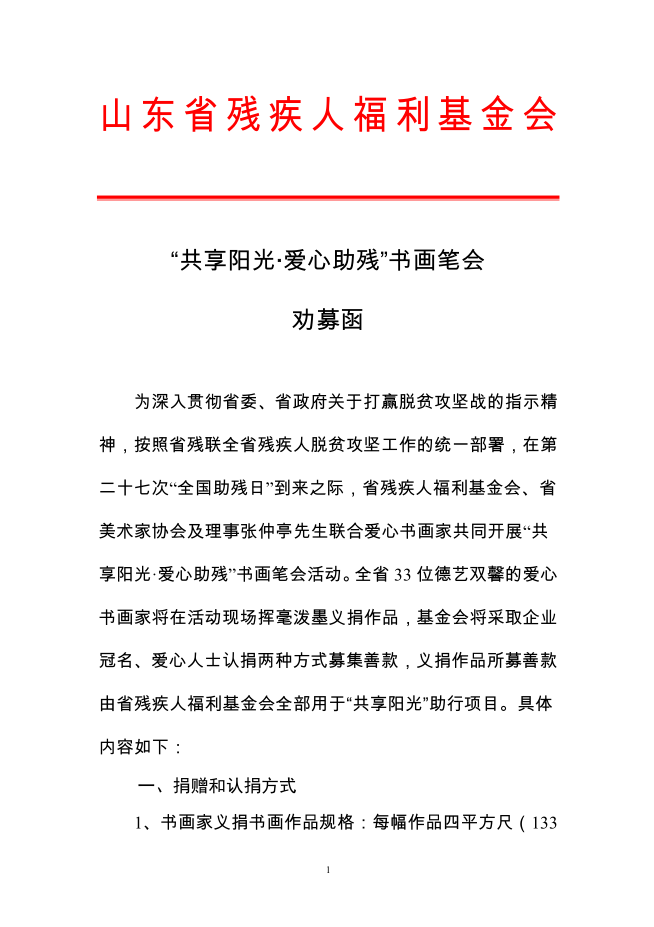 QQ图片20170331174209.png