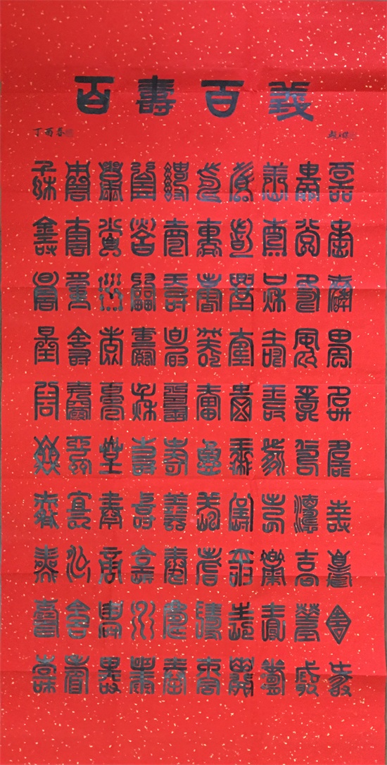 赵玉杰1.jpg