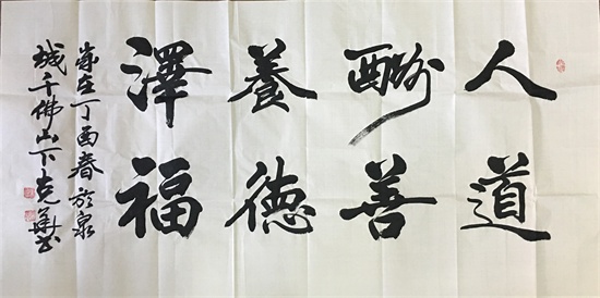 张克华1.jpg