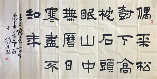 于振才1.jpg