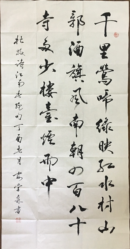 安学森1.jpg