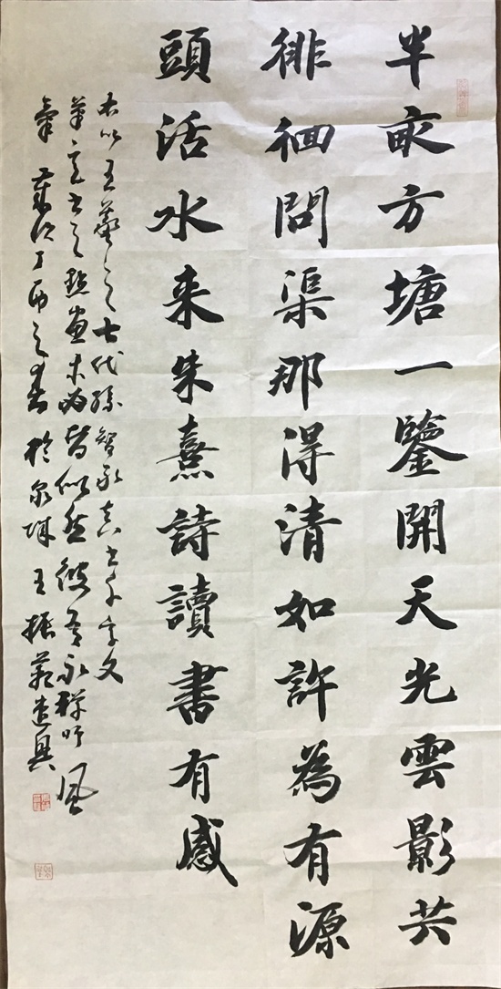 王振范2.jpg
