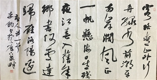 李钧1.jpg