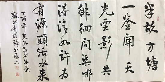 王克泉2.jpg