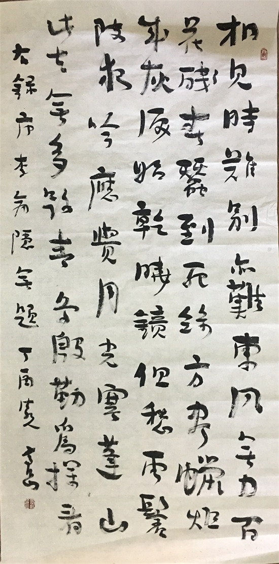 高岱1.jpg