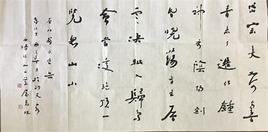 李虎林2.jpg