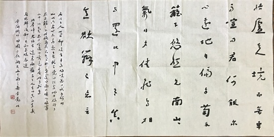 李虎林1.jpg
