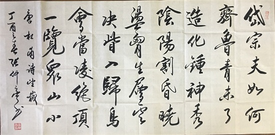 张仲亭3.jpg