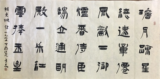 高岱2.jpg