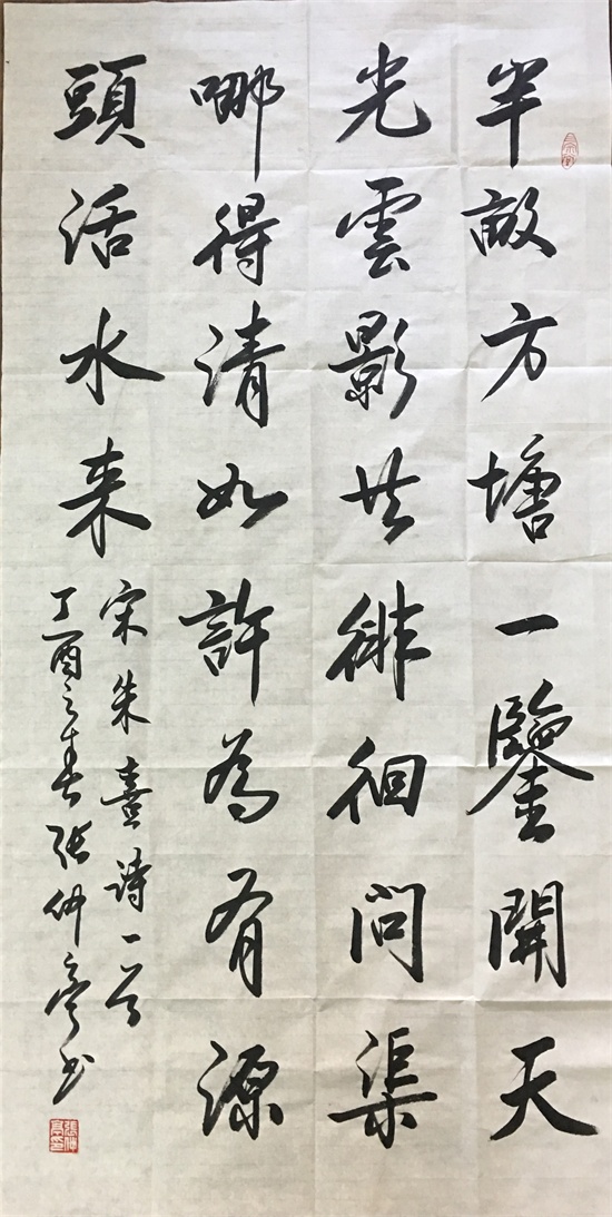 张仲亭2.jpg
