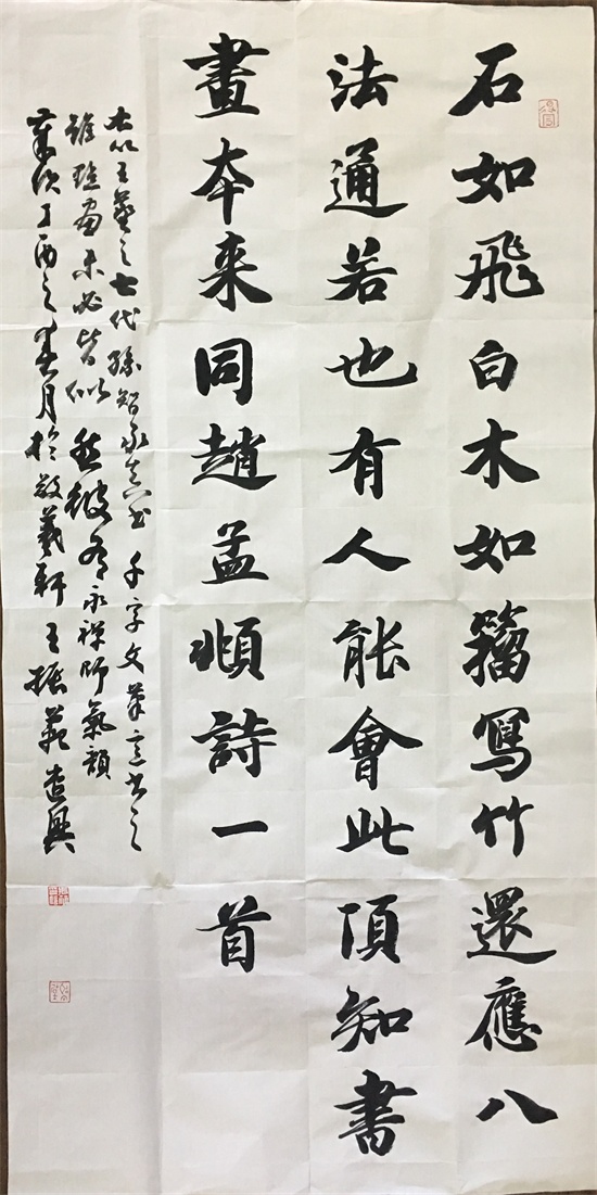 王振范1.jpg