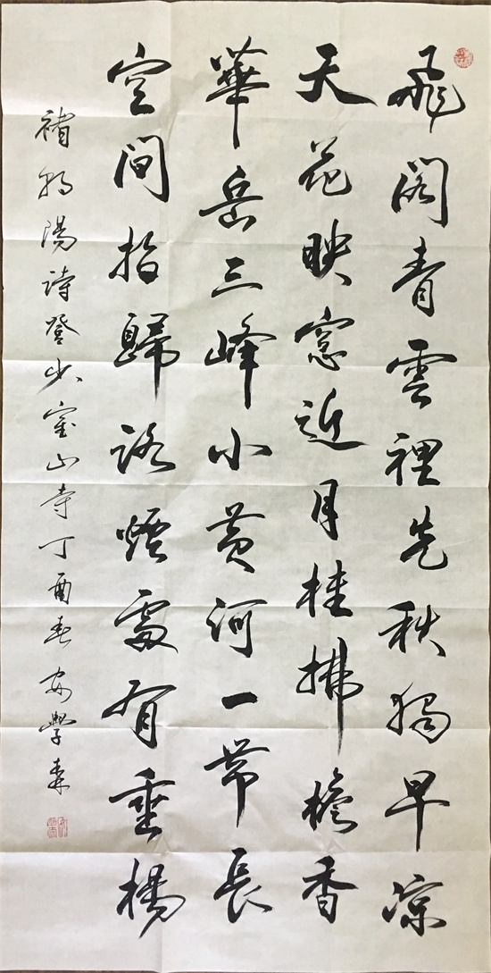 安学森2.jpg