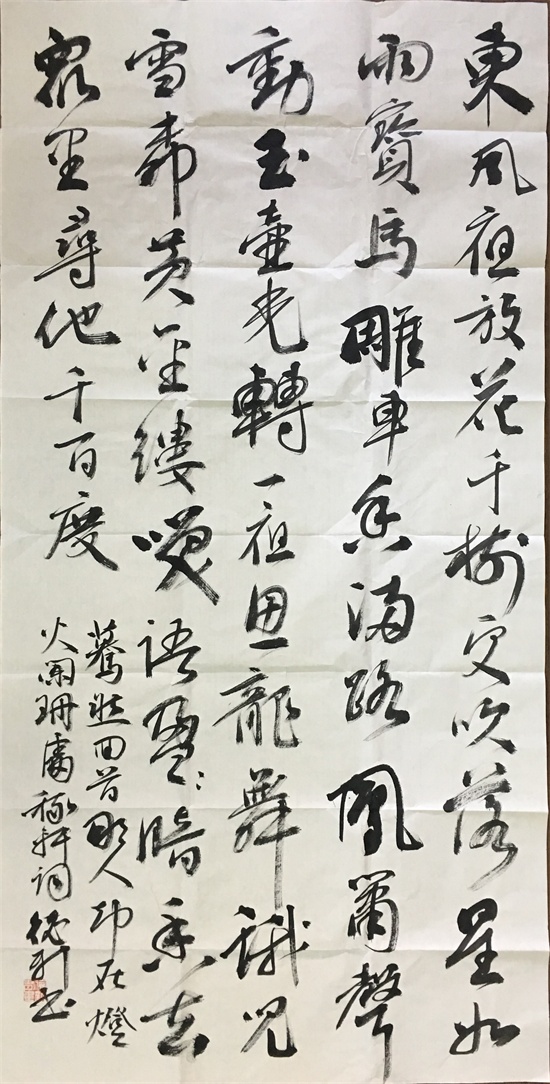 张德新1.jpg