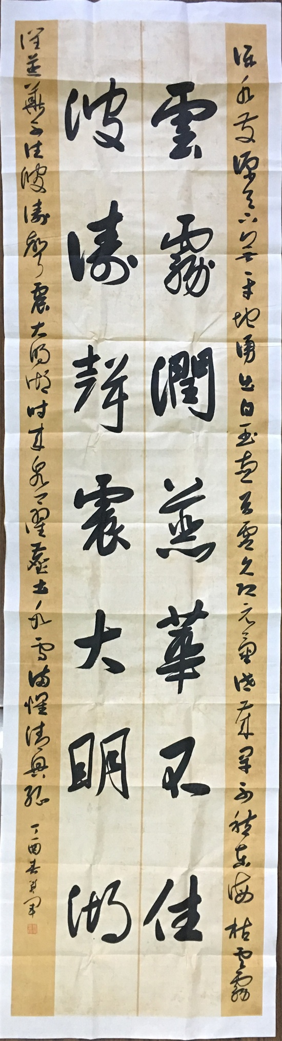 肖军3.jpg