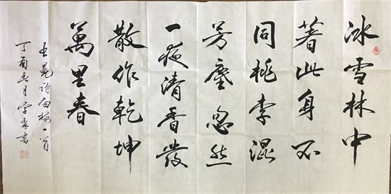 安学森3.jpg