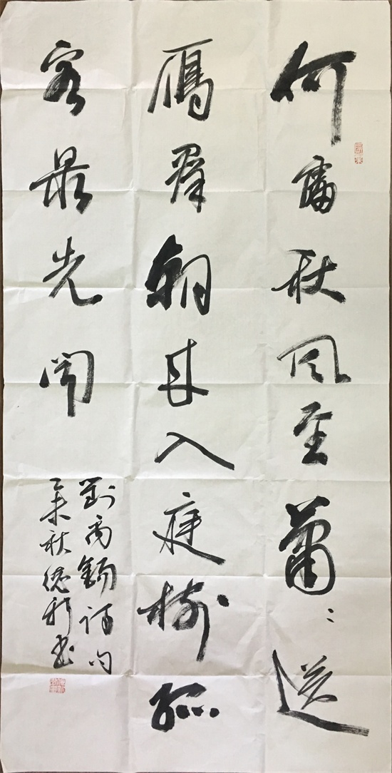 张德新2.jpg