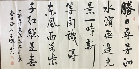 王克泉3.jpg