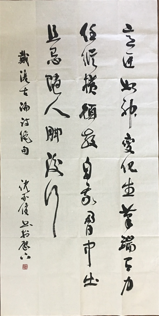 沈承俊2.jpg