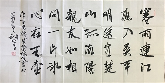 李福增1.jpg
