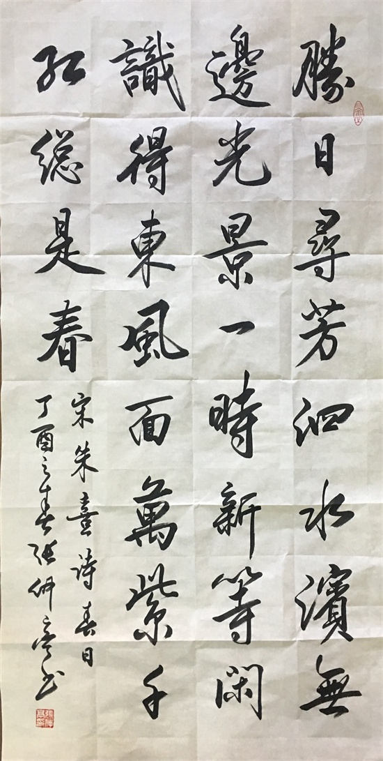 张仲亭1.jpg