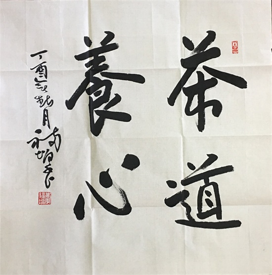 李福增2（斗方）.jpg
