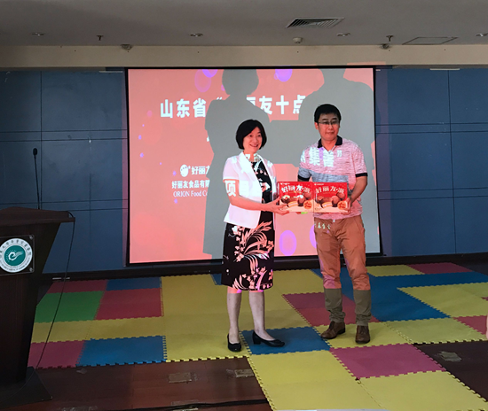 QQ图片20170607102846.png