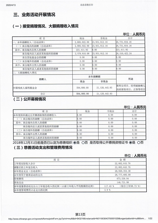 扫描180014.jpg