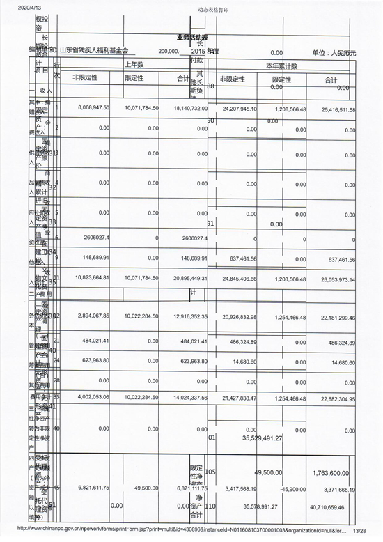 扫描150041.jpg