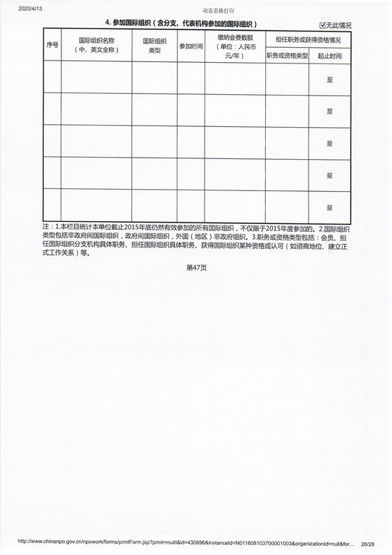 扫描150054.jpg