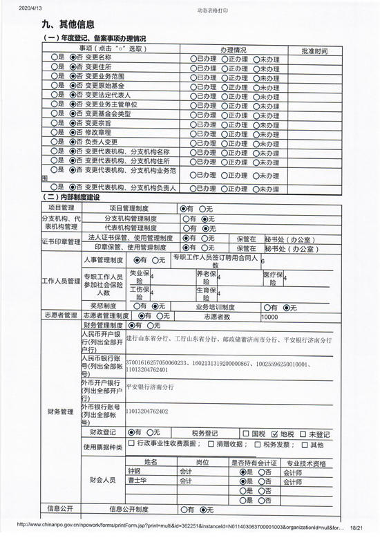 扫描130039.jpg