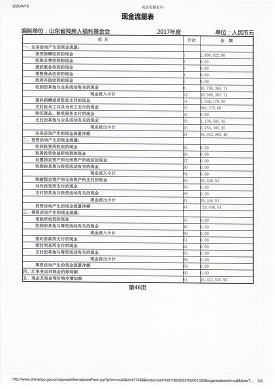 扫描170054.jpg