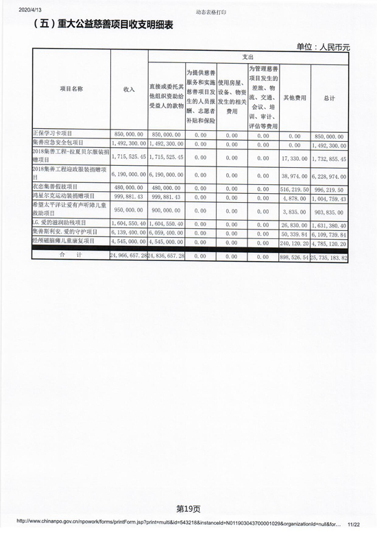 扫描180024.jpg