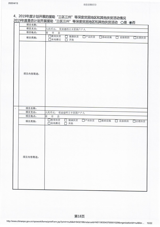 扫描180023.jpg