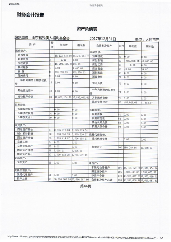 扫描170052.jpg