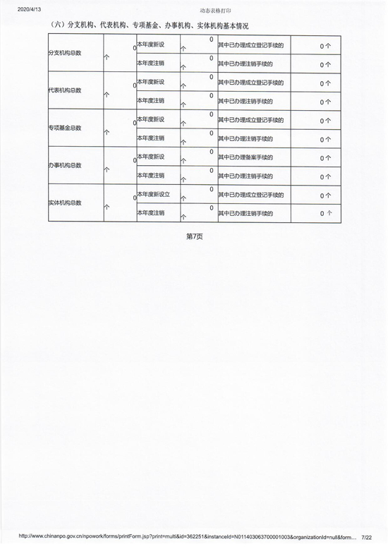 扫描130006.jpg