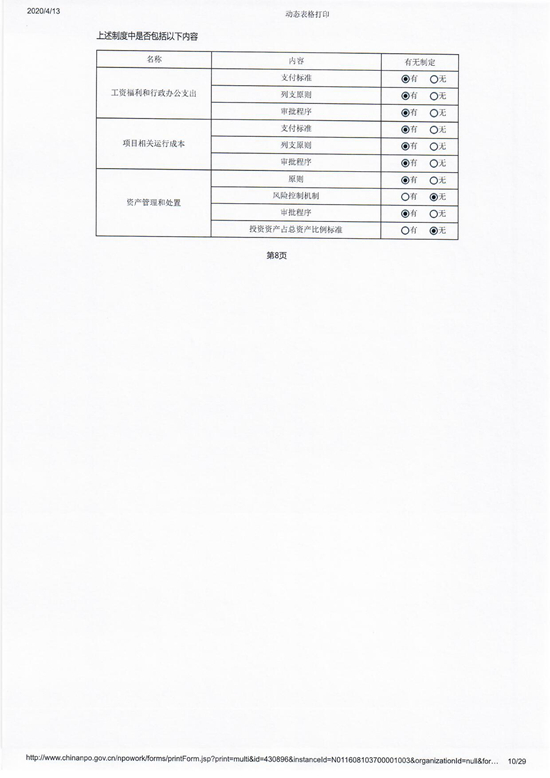 扫描150009.jpg