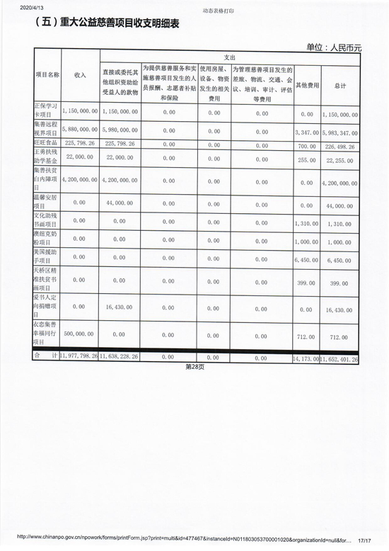 扫描170035.jpg