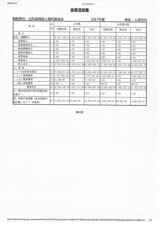 扫描170053.jpg