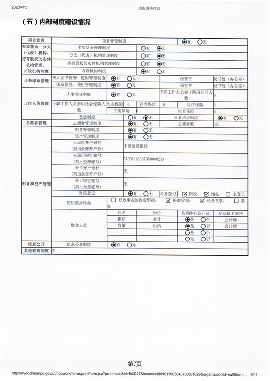 扫描180008.jpg