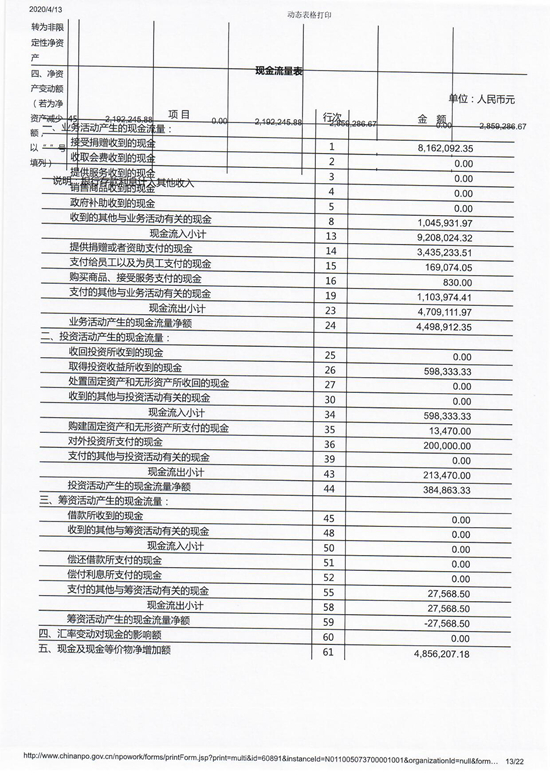 扫描090012.jpg