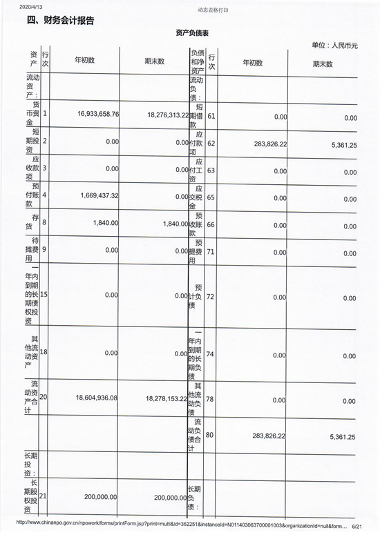 扫描130027.jpg