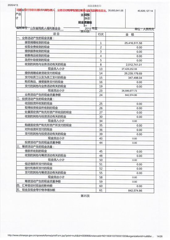 扫描150042.jpg