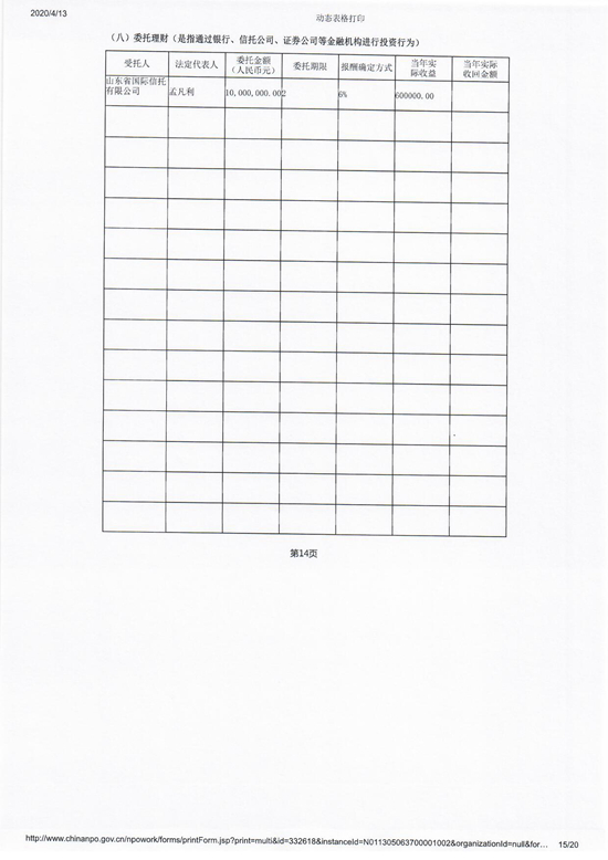 扫描120014.jpg